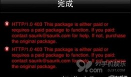 《红字》手机在线观看,揭示人性挣扎与救赎的在线观影指南